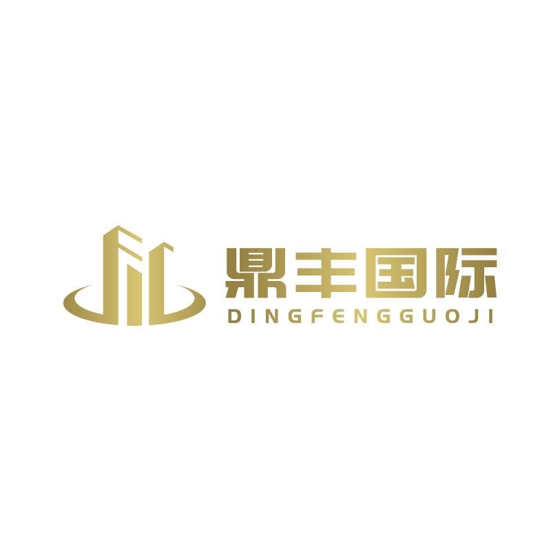鼎丰国际建材城ប៊ីងហ្វុងទីក្រុងសំម្ភារៈតុបតែងអន្តរជាតិ