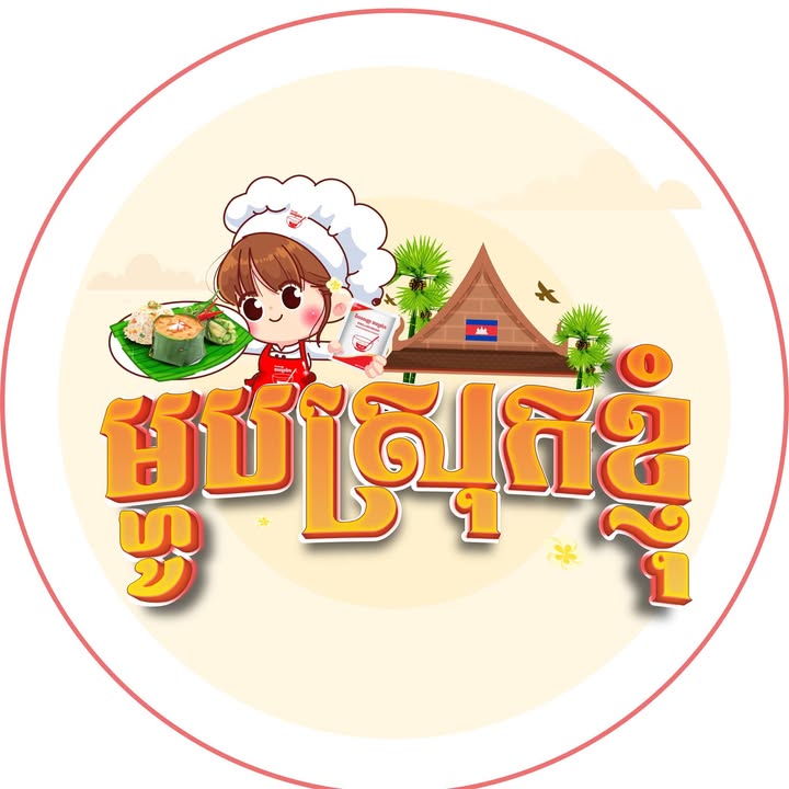 My local food
