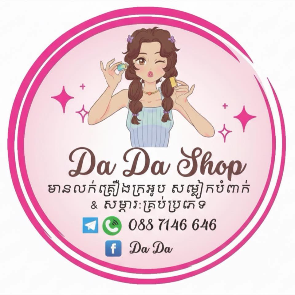 Da Da Shop