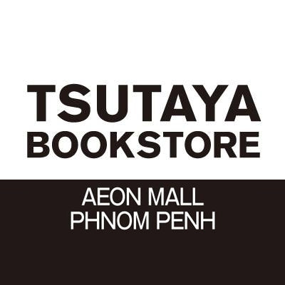 Tsutaya Bookstore Cambodia