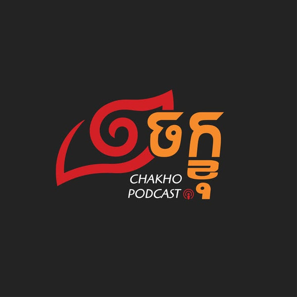 Chakho-Chakho Podcast