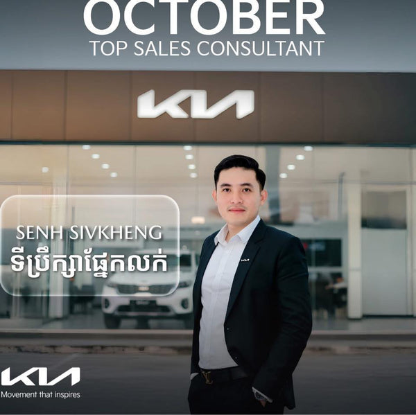 SivkhengSales Consultant-Kia Cambodia