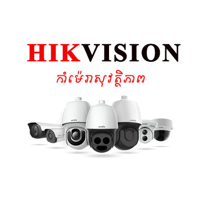 Hikvision-Security Camera