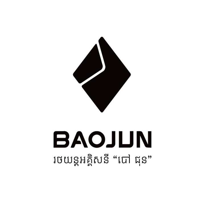 Baojun Cambodia