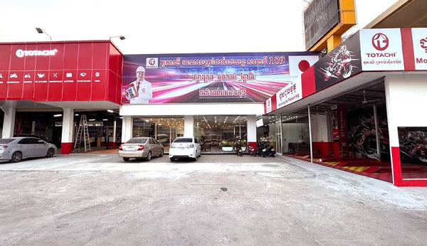 Totachi Cambodia 159 Branch-សាខាទី159