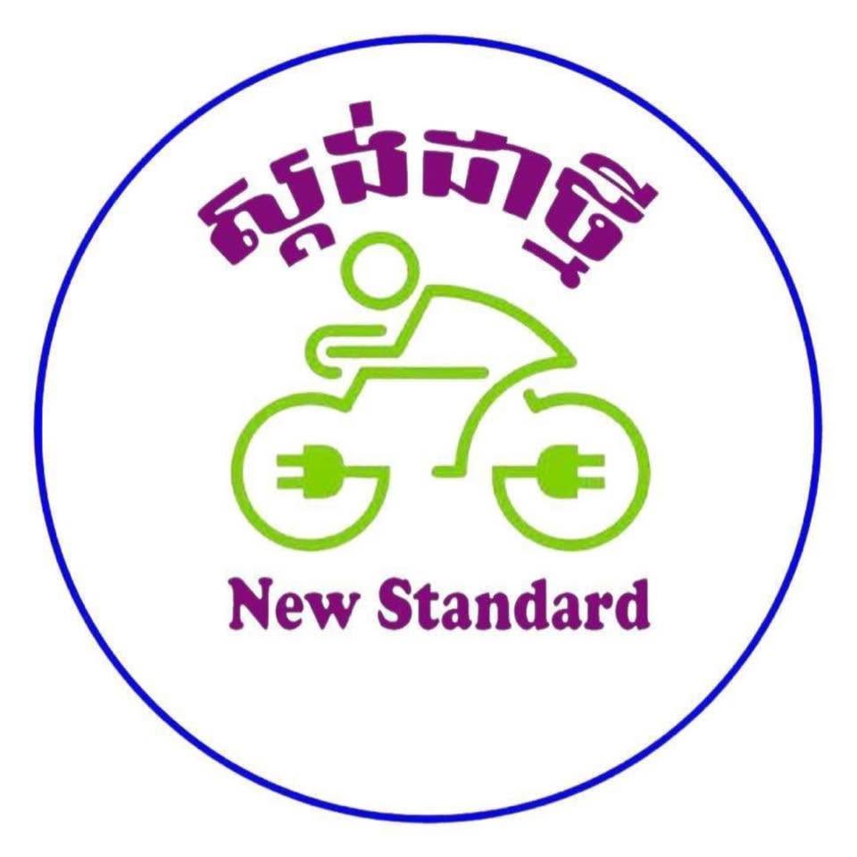 New Standard សាខាសែនសុខ