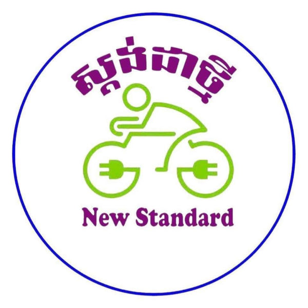 New Standard សាខាសែនសុខ