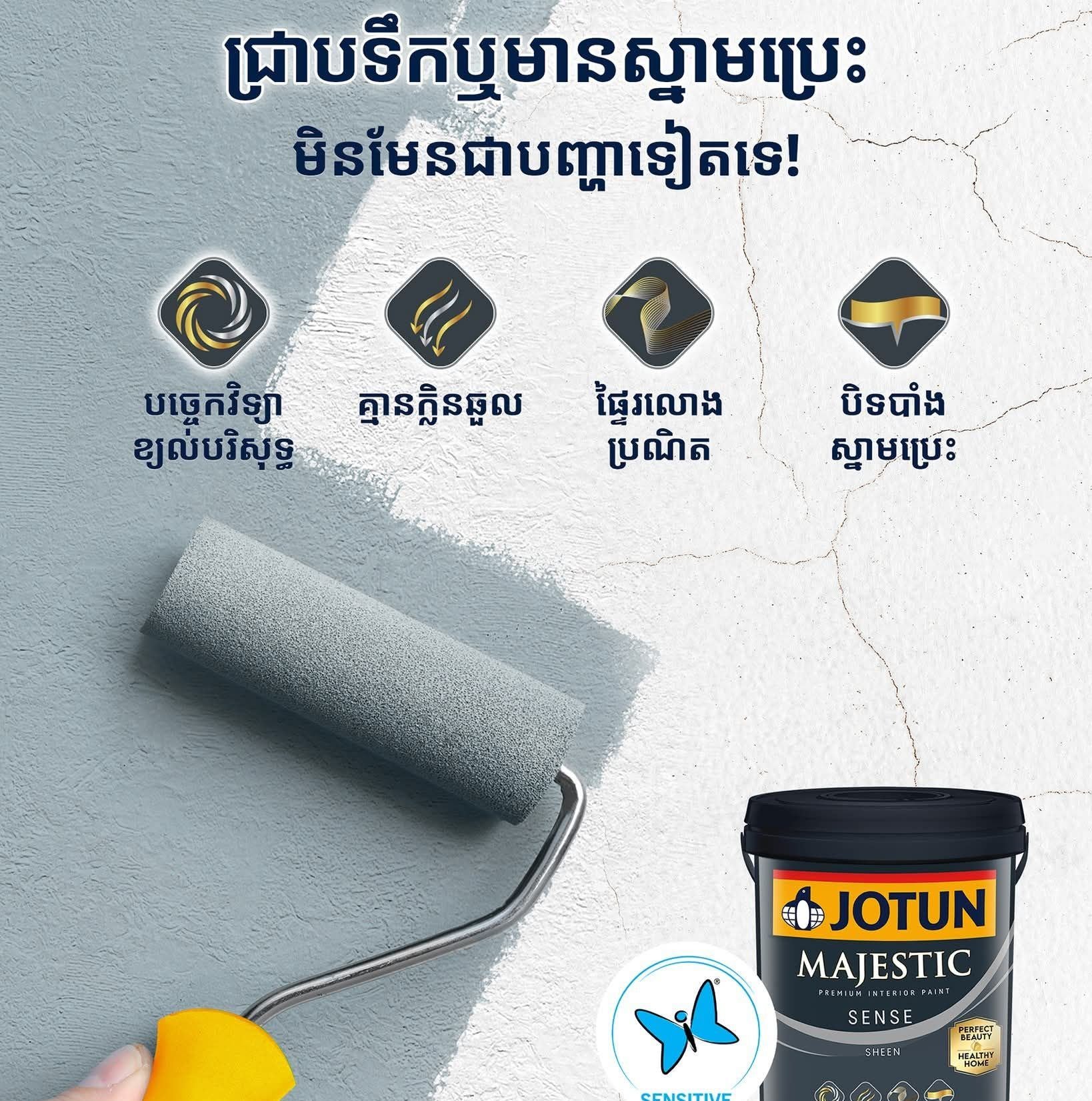 High quality paint