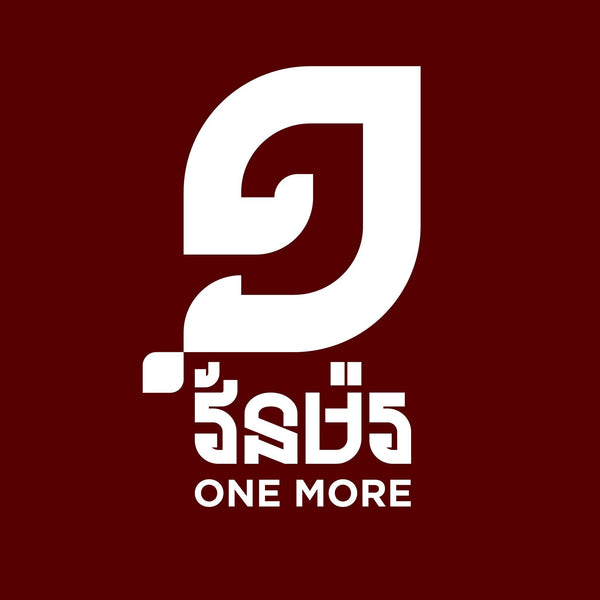 គ្រឿងទេស វ័នម៉រ - One More