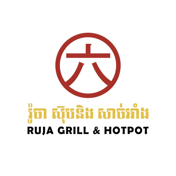 Ruja Grill & Hotpot