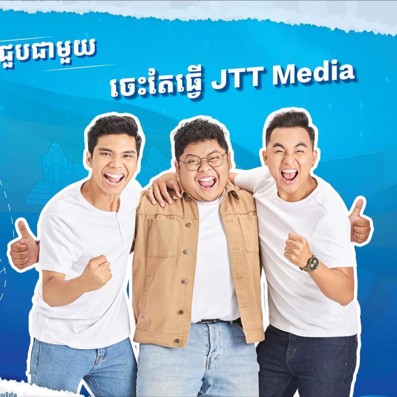 ចេះតែធ្វើ JTT Media