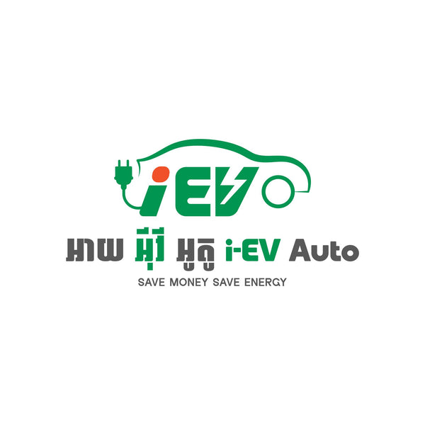 I-EV I-EV Electric Vehicle Order