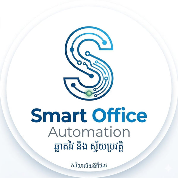 Smart Office Automation