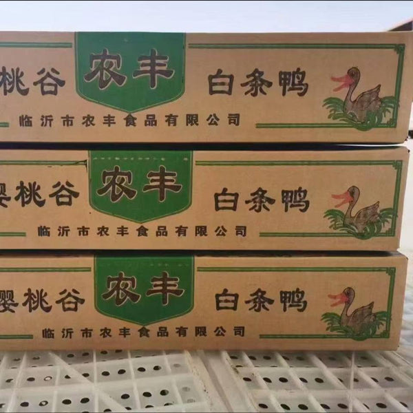 ឃ្លាំងសាច់ ផ្សារសិនជូរី