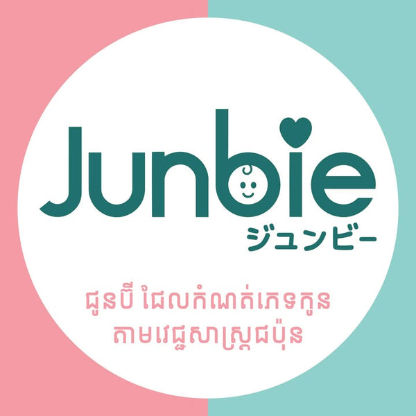 Junbie Cambodia