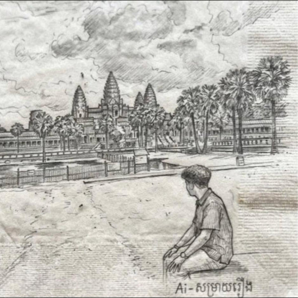 AI សម្រាយរឿង