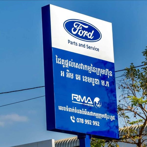 R&D Garage
