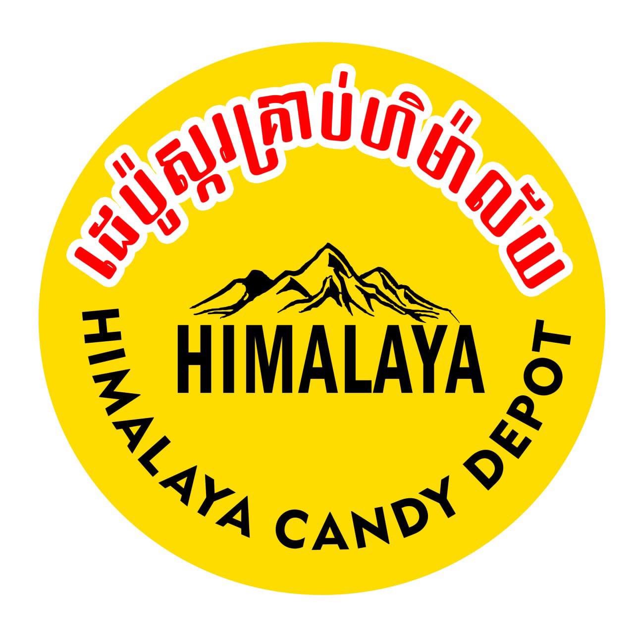 Himalaya Candy Depot - ដេប៉ូស្ករគ្រាប់ហិម៉ាល័យ