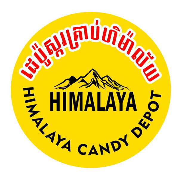 Himalaya Candy Depot - ដេប៉ូស្ករគ្រាប់ហិម៉ាល័យ