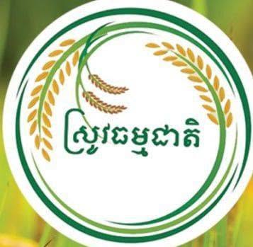 ក្រុមហ៊ុនវិចិត្រដារ៉ាលក់ជីកសិកម្ម