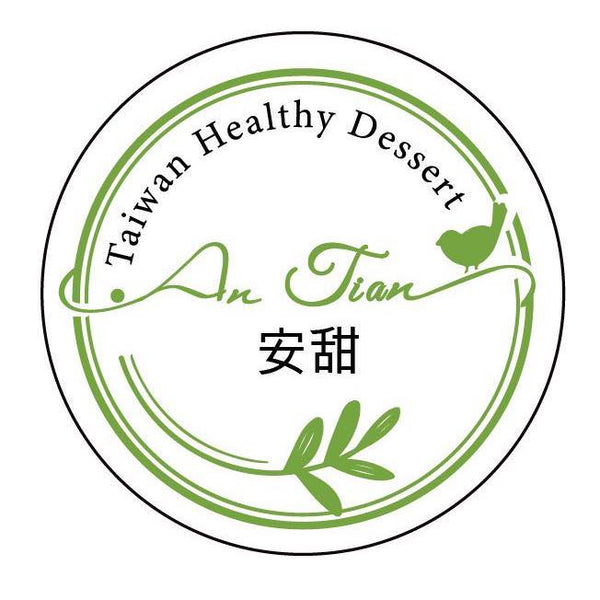 Logo of Taiwan Healthy Dessert An Tian with green and black design on a white background