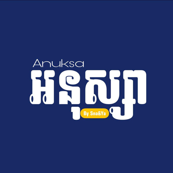 Anuksa