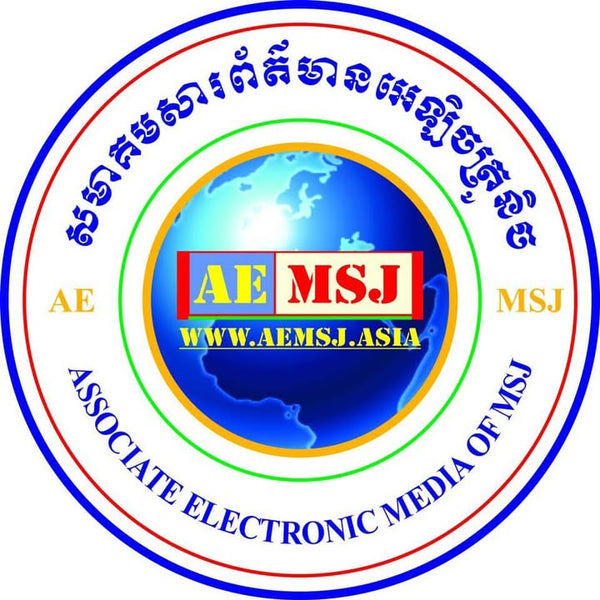 Logo of Associate Electronic Media of MSJ with a globe and colorful border