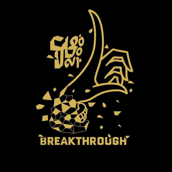 Gold graphic design on a black background with text 'Silo Out' and 'Breakthrough'.