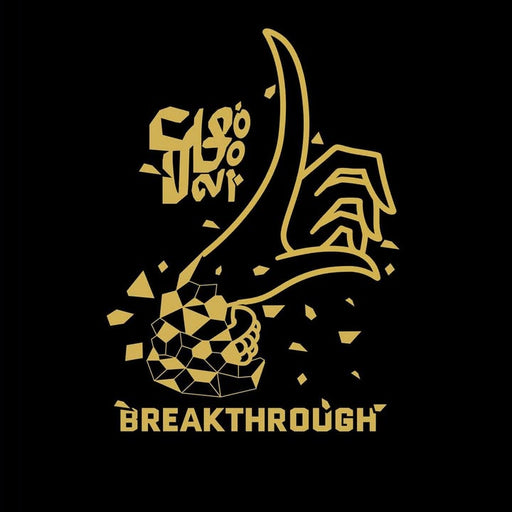 Gold graphic design on a black background with text 'Silo Out' and 'Breakthrough'.
