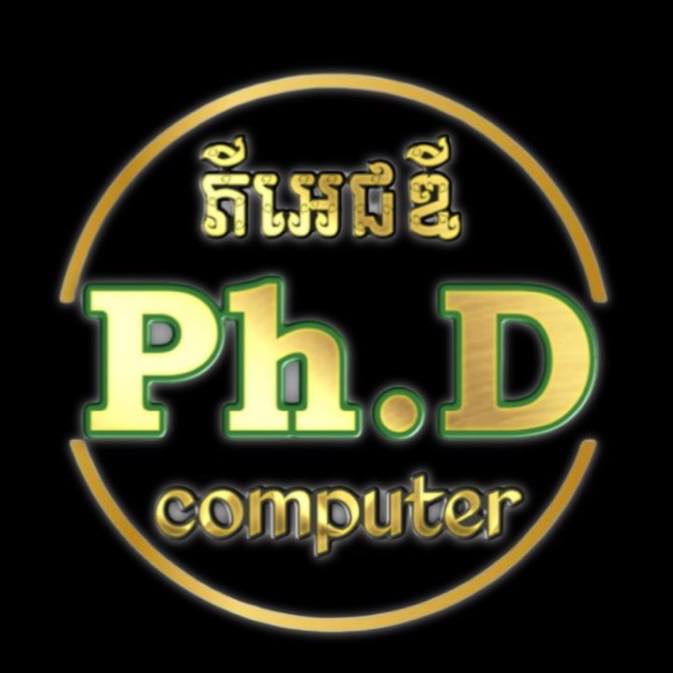 ទិញ លក់កុំព្យូទ័រមួយទឹក - Buy Sell Secondhand Computers