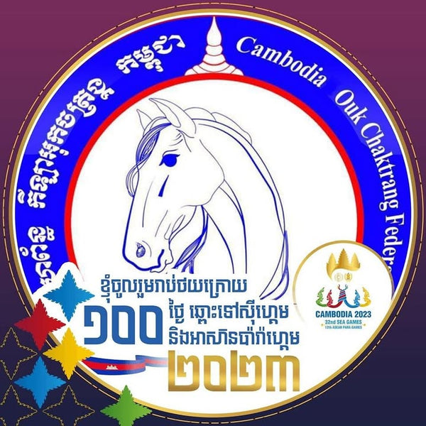 Logo of Cambodia Ouk Chaktrang Federation with a horse illustration and colorful border.