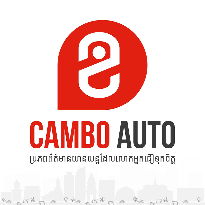 Cambo Auto logo with red and white design on a white background