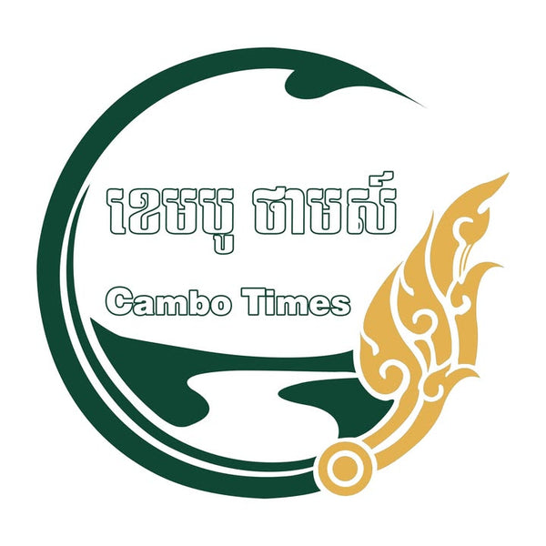 Logo of Cambo Times with green and gold design elements on a white background