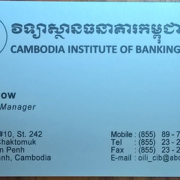 Cambodia Institute of Banking