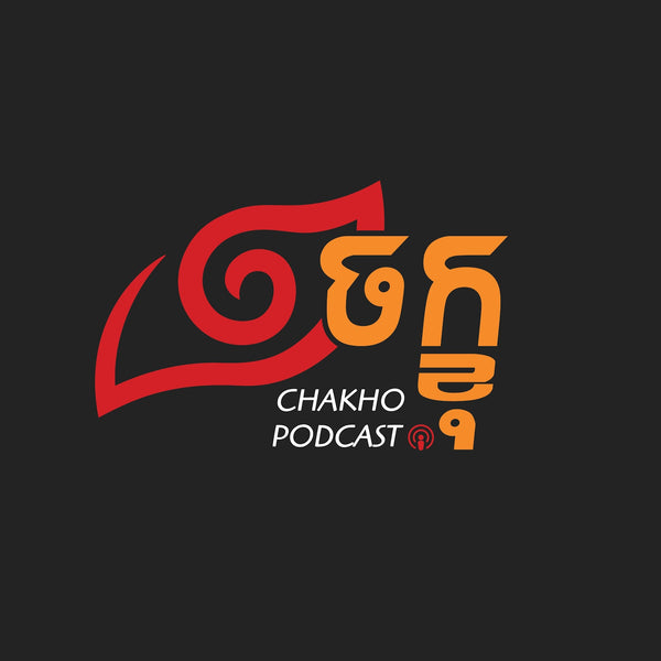 Logo of Chakho Podcast with red and orange text on a black background