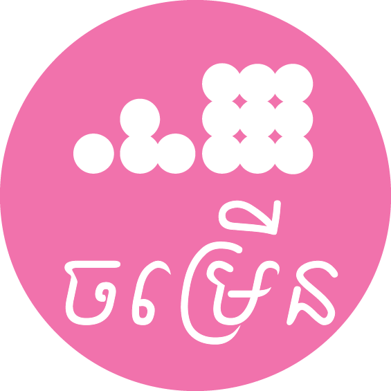 Chamroeun Microfinance plc.