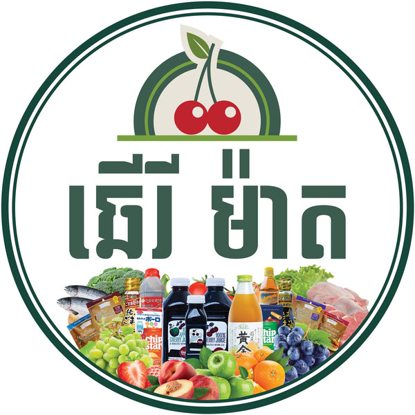 Logo with fruits, vegetables, and products in a circular design with text and cherry illustration.