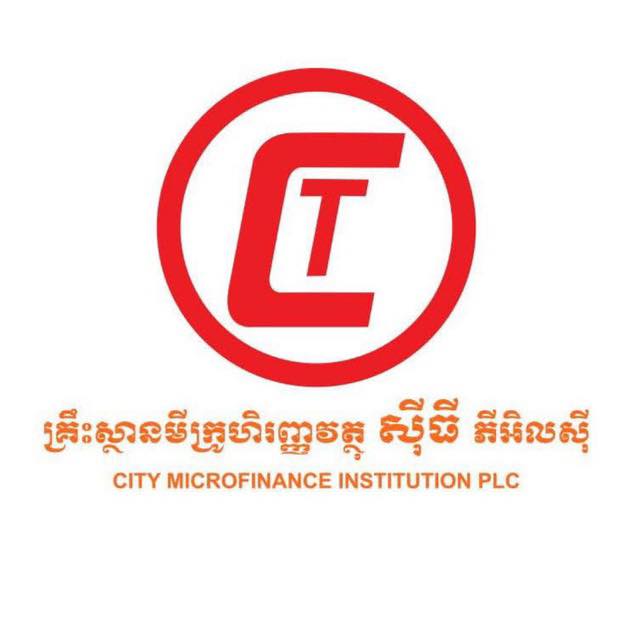 City Microfinance Institution PLc.