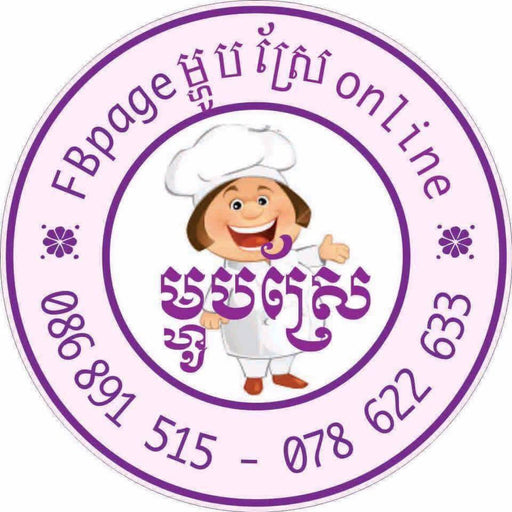 Circular logo with a cartoon chef character and contact information on a purple background