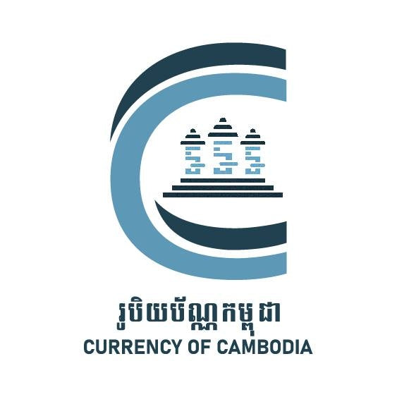 Currency of Cambodia: A comprehensive guide of coins and banknotes