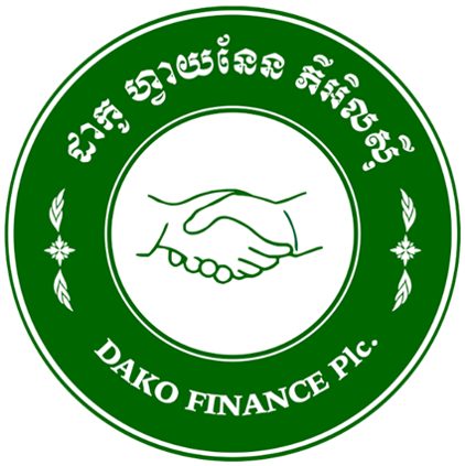 DAKO Finance Plc.