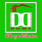 Logo of DC Home with green background