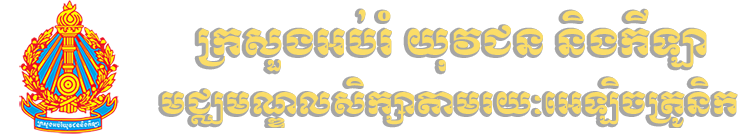 E-learning Center