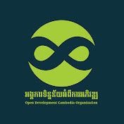 Open Development Cambodia Organization