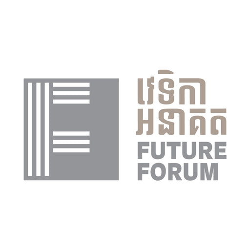 Future Forum