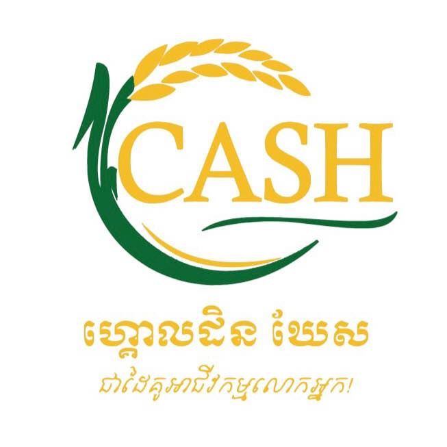 GOLDEN CASH MICROFINANCE INSTITUTION PLC