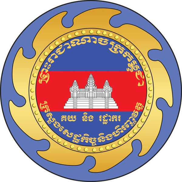 General Department of Customs and Excise of Cambodia