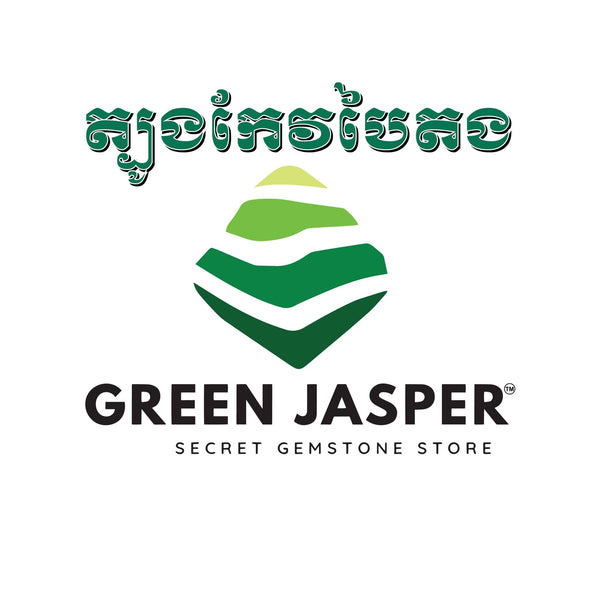 Green Jasper logo with text on a white background