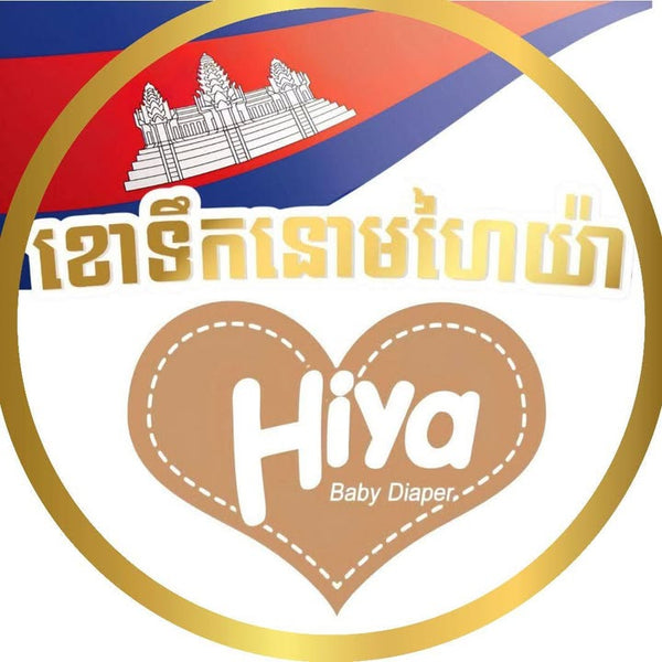 Logo of Hiva Baby Diaper with Cambodian flag colors and architecture illustration.