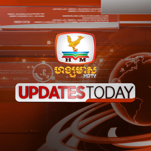 Hang Meas Updates Today